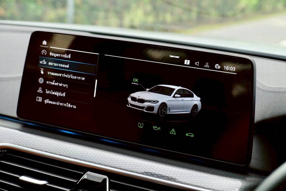 รหัสรถ PR1947 Bmw G30 530e LCI M Sport Package ปี 2022 17