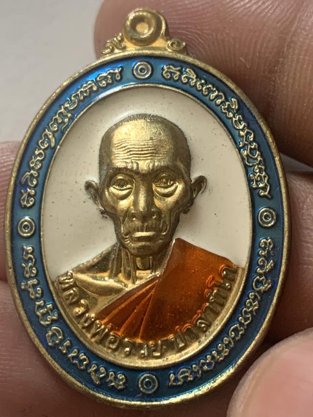 หลวงพ่อรวย