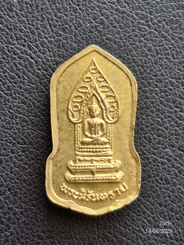 พระไพรีพินาศ พระนิรันตราย วัดบวร รูปย่อยที่ 2