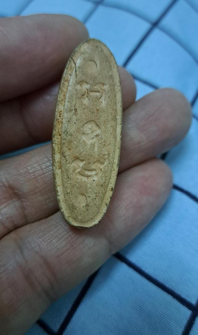 #พระ 25 พุทธศตวรรษเนื้อดิน #องค์นี้ถือว่าสวยครับ*พระมีหน้ามีตาพระแท้ดูง่าย*#สุดยอดเกจิอาจารย์ทั่วทุกภาคของแผ่นดินไทยยร่วมพิธีมหาพุทธาภิเษก 108 รูป 2