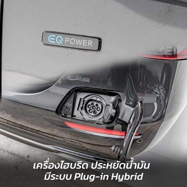 รหัสรถ NP4029 BENZ E300e AVANTGARDE 2021 2