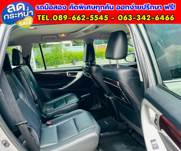 💥2022 Toyota Innova Crysta 2.8 Premium รูปที่ 8