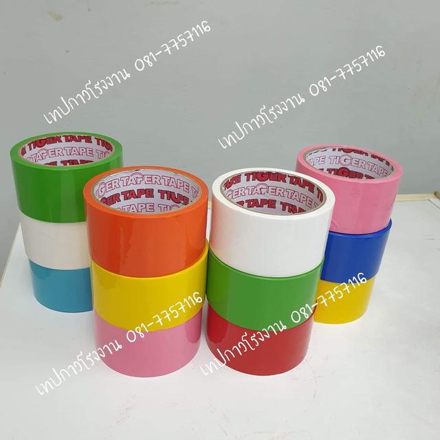 เทปสี OPPสี 081-7757116