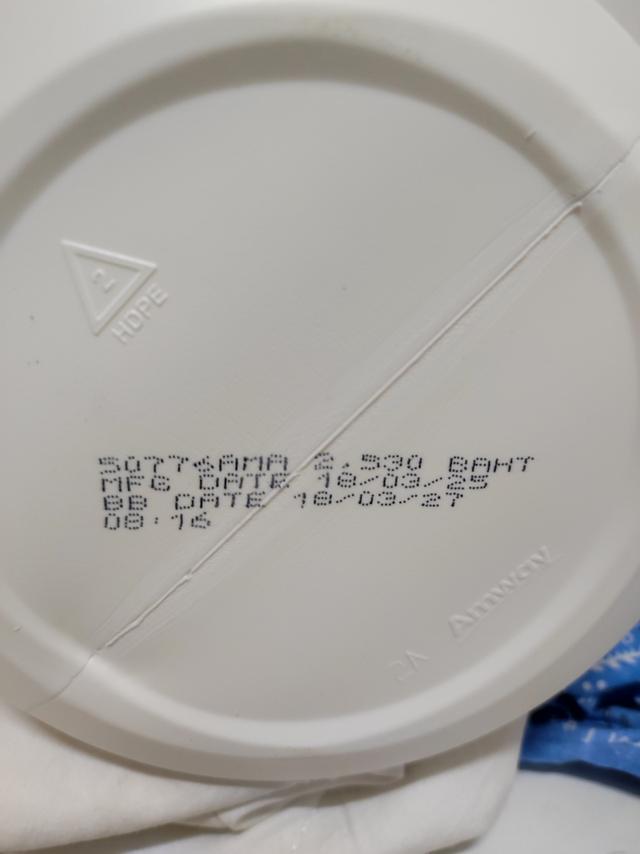 ผลิตภัณฑ์เสริมอาหารโปรตีนสกัดจากถั่วเหลืองข้าวสาลี เละถ้าว 2