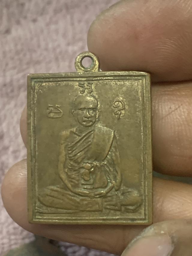 ปล่อย พระสะสม