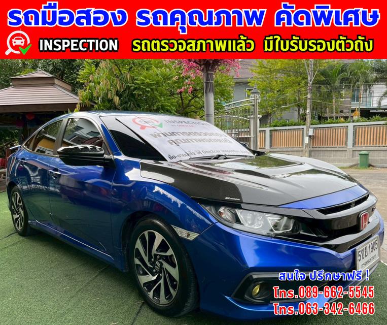 👑ปี2021 Honda Civic 1.8 FC 📸️ไมล์แท้ 76,000 กม. ✨เกียร์อัตโนมัติ