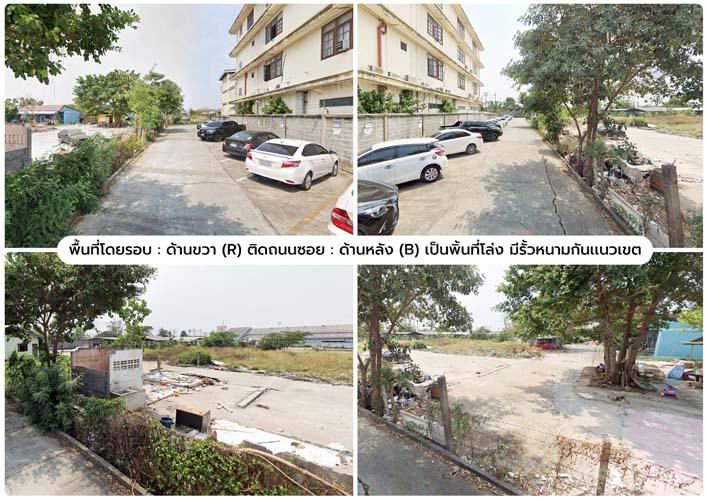L-032 : ที่ดิน 2-2-47 ไร่ ถมเเล้ว-แปลงมุม-ติดถนน 50 เมตร ซ.รามอินทรา 117 มีนบุรี 15