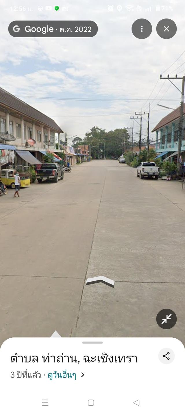 ทาวเฮ้าส์ชั้นเดียว หมู่บ้านรุ่งพิทักษ์ อ.พนมสารคาม จ.ฉะเชิงเทรา 15