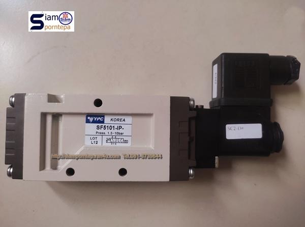 SF5101-IP-SC2-CN2-A2 YPC Solenoid valve โซลินอล์ยวาล์ว  5/2 size 3/8" ไฟ 220V Pressure 0.1-10bar(kg/cm2) 150psi ใช้ควบคุมลม ส่งฟรี