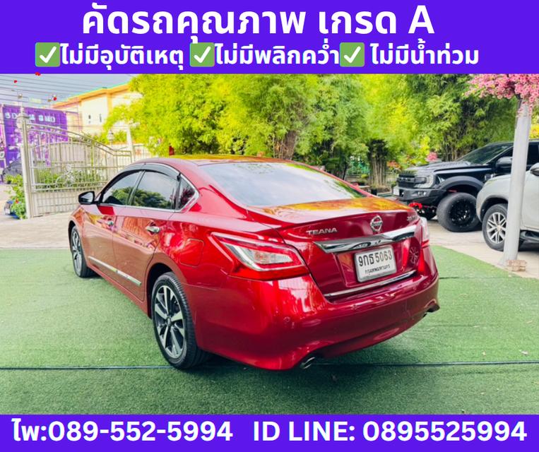 2020 เกียร์ออโต้ Nissan TEANA 2.5 XV Sedan 6