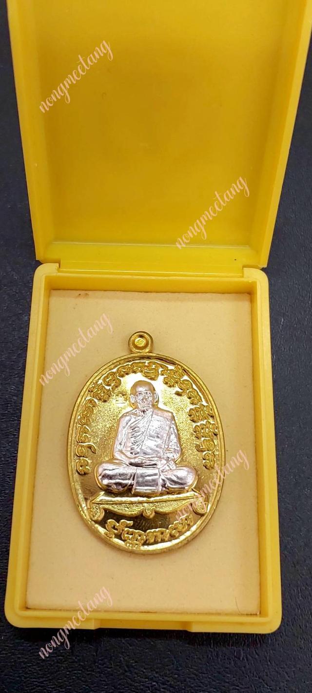 เหรียญเจริญพร ๒ เนื้อทองฝาบาตหน้ากากเงิน เลข๗๒๔๕ ตอดโค๊ดศาลาปี๒๕๖๓ พิมครึ่งองค์ หลวงพ่อพัฒน์ ปุญญกาโม วัดห้วยด้วน อ.หนองบัว จ.นครสรรค์