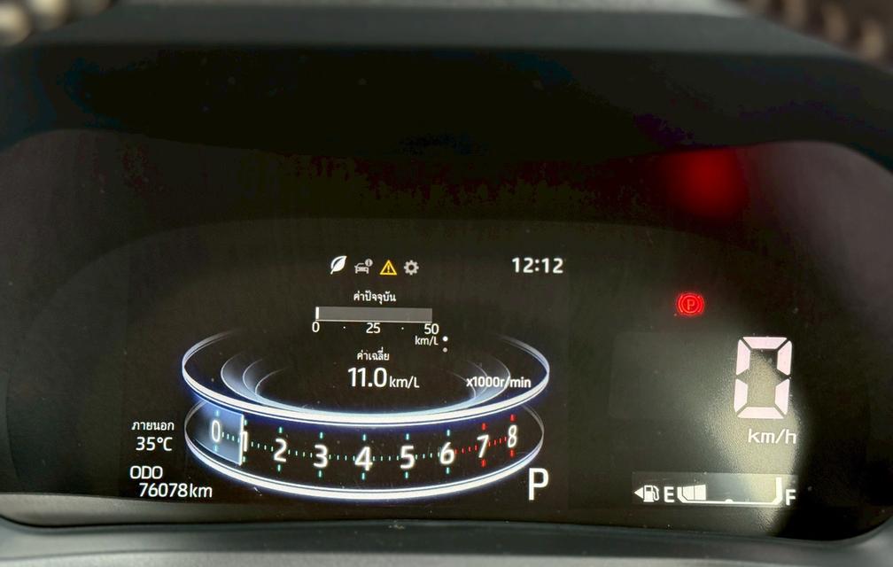 TOYOTA VELOZ 1.5 SMART ปี 2022 14