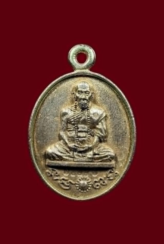 เหรียญหล่อ ร.ศ ๒๓๓ #เนื้อเงิน รุ่น.รวยทันใจ ปี2556. หลวงปู่คำบุ วัดกุดชมพู จ.อุบลราชธานี. องค์นี้หมายเลข ๑๗๗. (สร้างจำนวน ๑๙๙ องค์). ปลุกเสก ๒ ปี ๒ รูปย่อยที่ 2