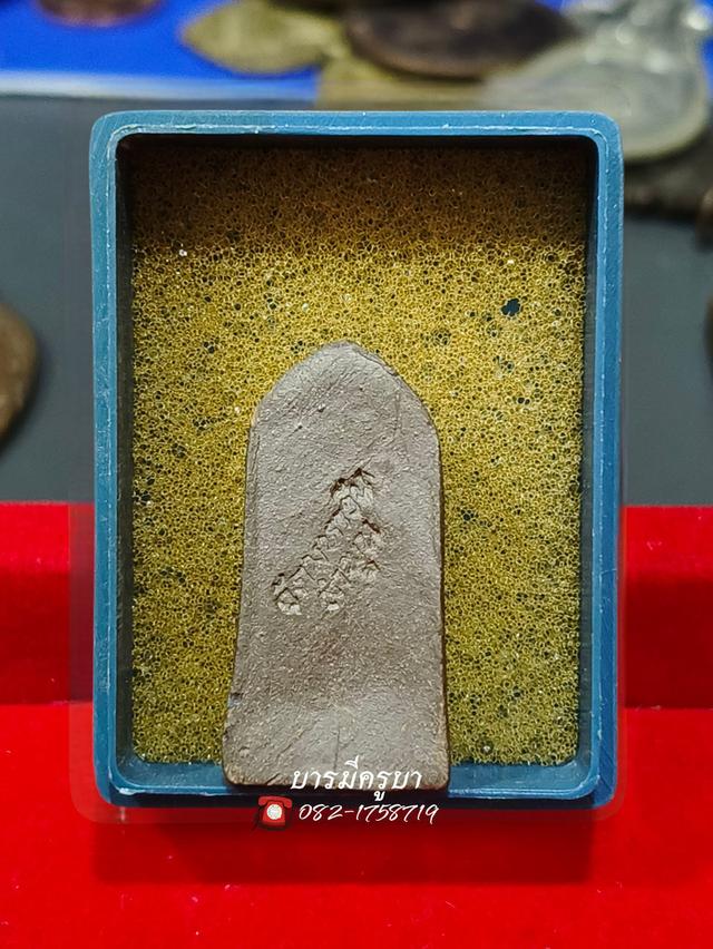 พระเครื่องสายเหนือ วัตถุมงคล 3