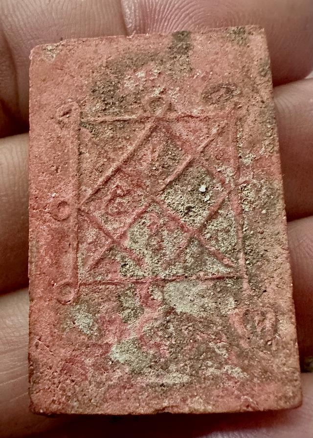 พุทธชินราช หลังยันต์ หลวงพ่อหม่น วัดพระยาปลา(คลองสิบสอง)ปทุมธานี ปี๒๔๖๓ รูปที่ 3