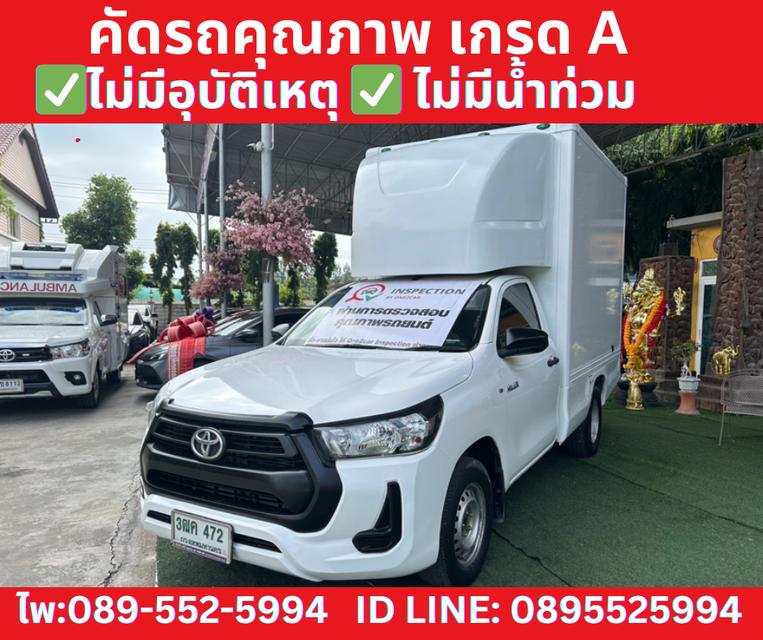 TOYOTA REVO 2.4 SINGLE ENTRY ปี2020