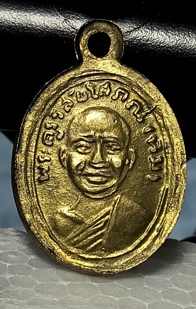 เม็ดแตงหลวงปู่ทวดที่ทุกคนอยากได้ รูปที่ 4