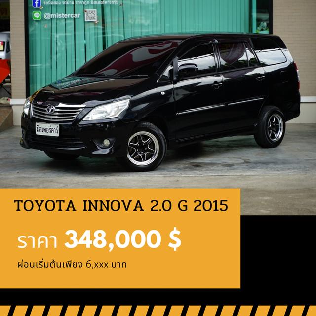 🚩TOYOTA INNOVA 2.0 G 2015