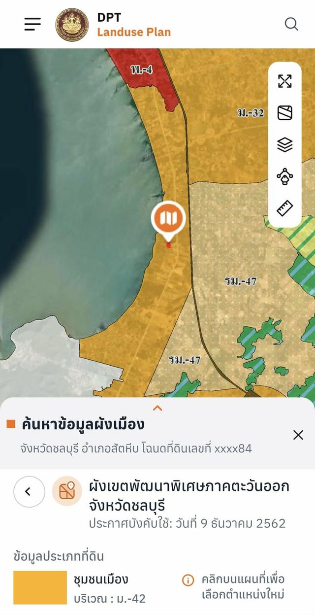 🔥 ลดราคา ตรว.55000 เท่านั้น ขายที่ดินพัทยา นาจอมเทียน ซอย46 ที่5 ไร่ 3 งาน 93 ตรว.(2393ตรว.)💰ราคา 13x ล้านบาท📞 สนใจติดต่อ 081-535-4563 (เอก) 8
