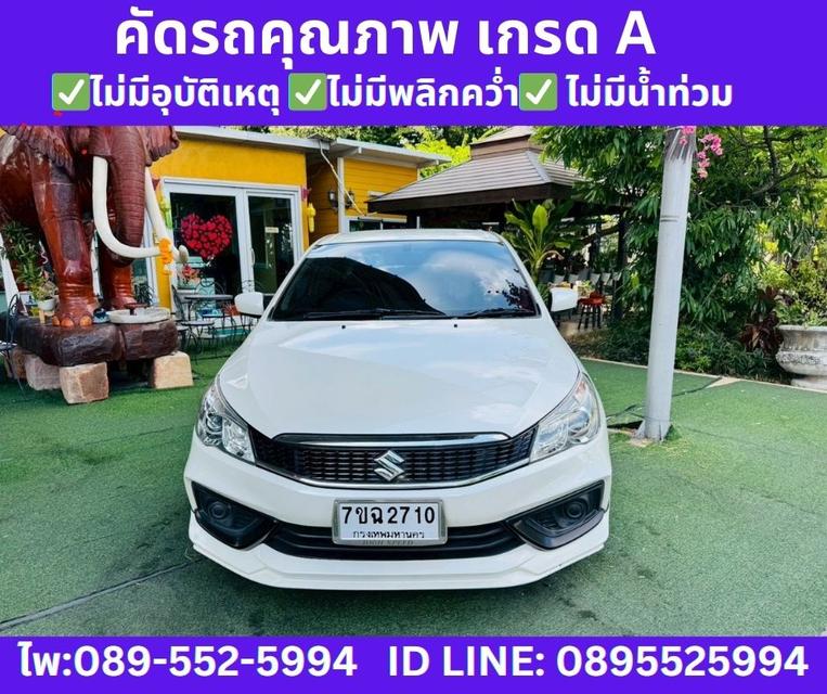 SUZUKI CIAZ 1.2 GL SEDAN ปี 2022 รูปที่ 3
