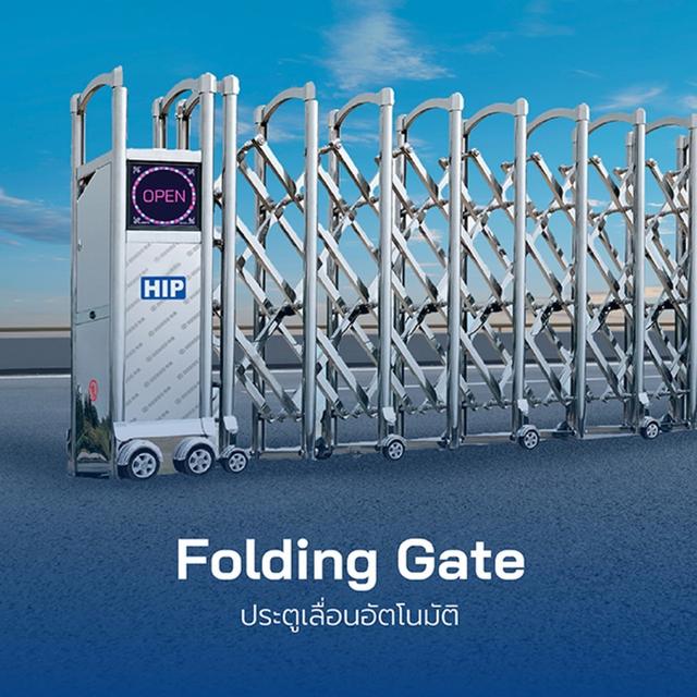 FOLDINGGATEศรีราชา ประตูเลื่อนอัตโนมัติศรีราชา Foldinggateศรีราชา ประตูรั้วโรงงานศรีราชา ประตูพับเก็บอัตโนมัติศรีราชา Folding Gate ศรีราชา 8