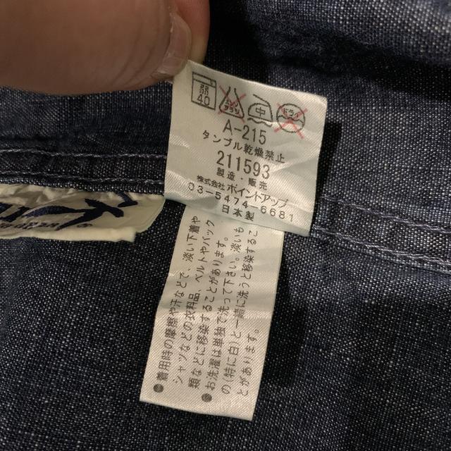 Hai Sporting Gear / Issey Miyake รูปที่ 8