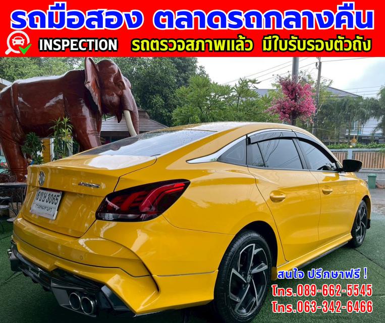 🎯ปี2024 MG MG5 1.5 D+ หลังคาซันรูฟ 🎯ไมล์แท้วิ่ง 20,xxx กม.มีรับประกันศูนย์ ถึง2027 🎯เกียร์อัตโนมัติ  🎯เครื่องเบนซิน 6