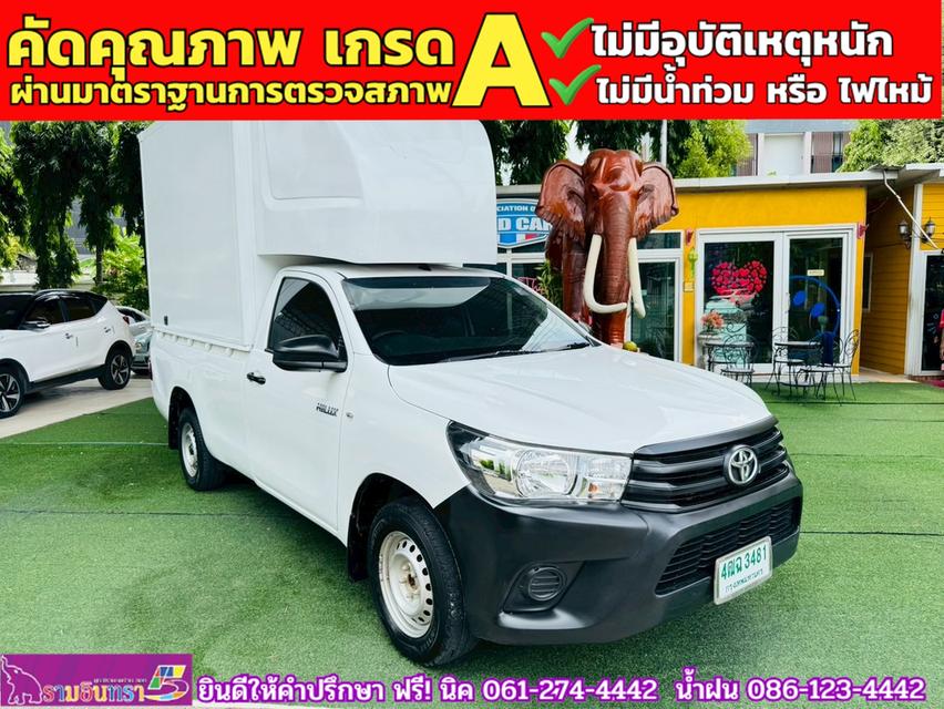 TOYOTA REVO Singlecab 2.4 J Plus ปี 2019 2
