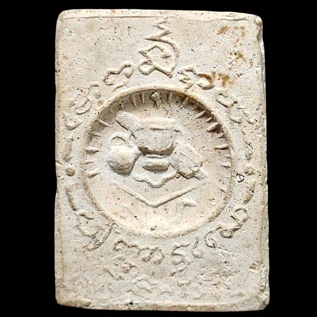 พระสมเด็จปรกโพธิ์.หลังอัฐบริขาร รูปที่ 2