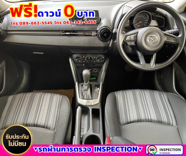 ✴️ปี2022 Mazda 2 1.3 E ✴️ไมล์แท้ 44,xxx กม.  3