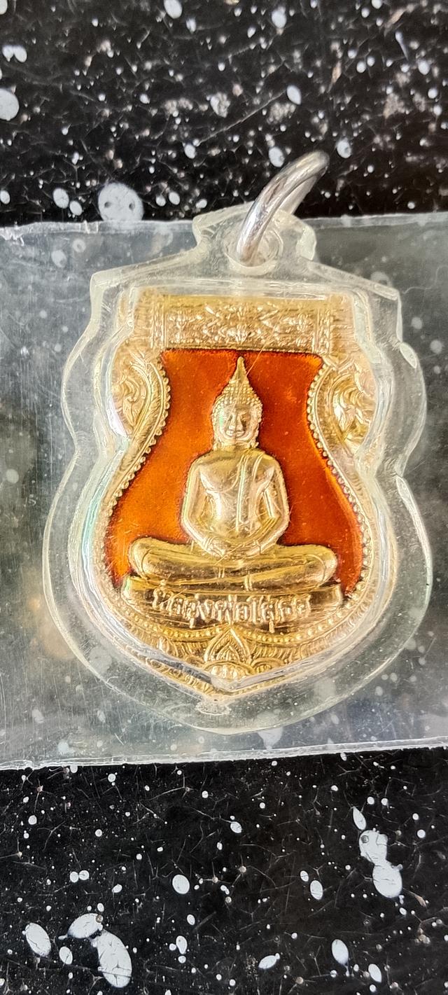 พระเครื่องและเครื่องราง