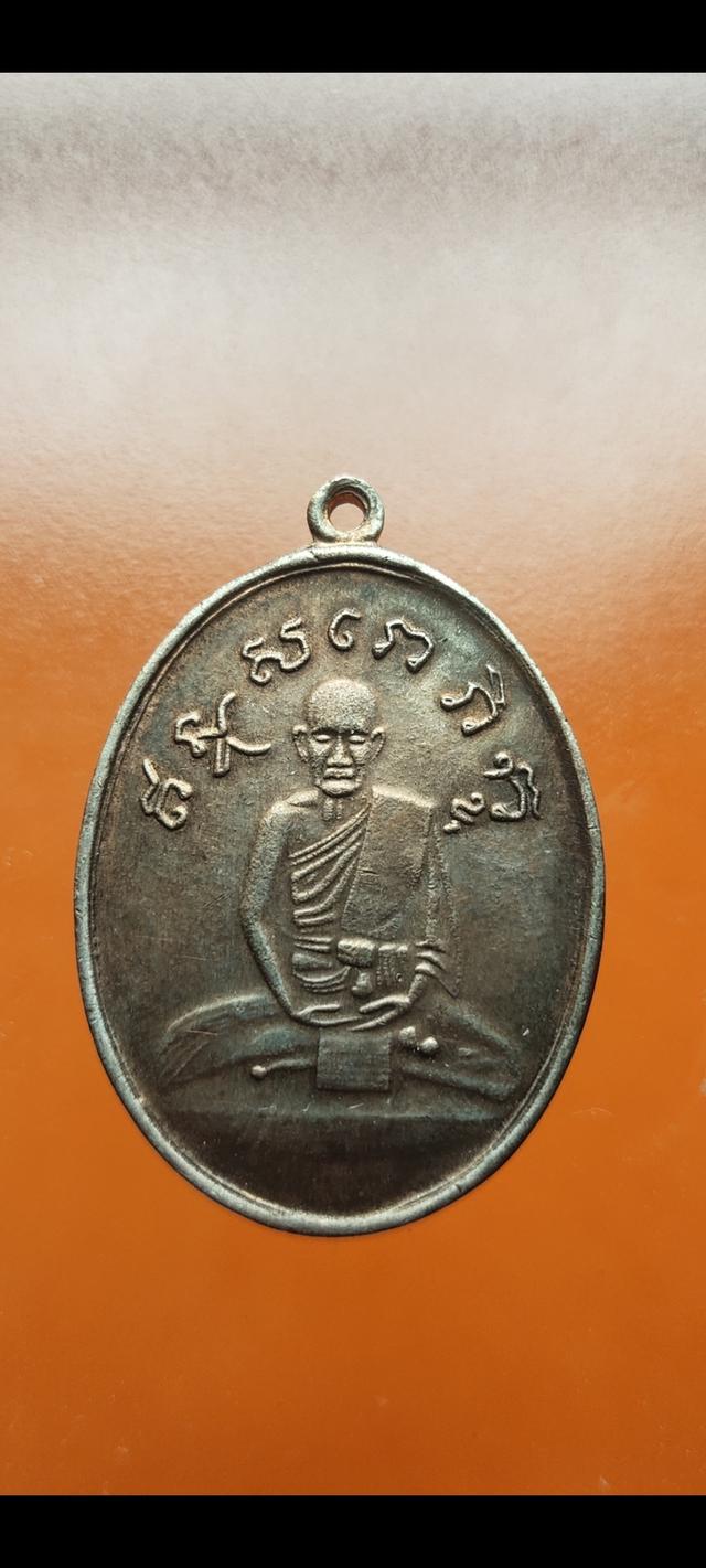 เหรียญหลวงปู่ไข่วัดเชิงเลน
