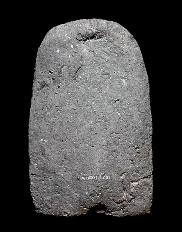 เนื้อว่านหลวงพ่อปาน วัดนาประดู่ จ.ปัตตานี