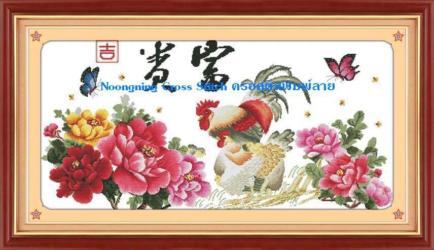 ร้าน Noongning Cross stitch ครอสติสพิมพ์ลาย จำหน่ายอุปกรณ์ครอสติส ภาพติดเพชร1949 5