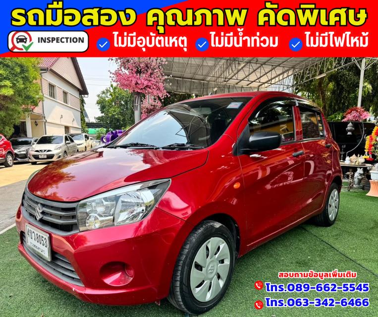 🚗ปี2022 Suzuki Celerio 1.0  GL ✅ไมล์แท้ 68,xxx กม. 2