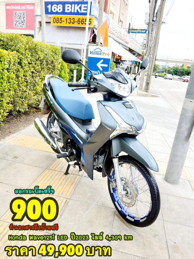 Honda Wave125i LED ตัวท็อป ปี2024 สภาพเกรดA 4309 km เอกสารพร้อมโอน 1