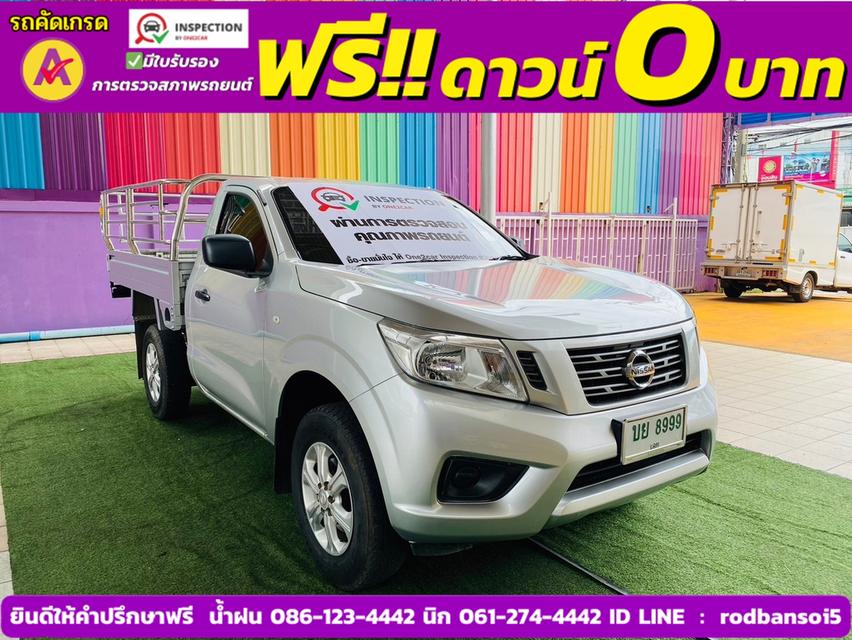 NISSAN NP300 2.5 SL ตอนเดียว ปี 2022 2