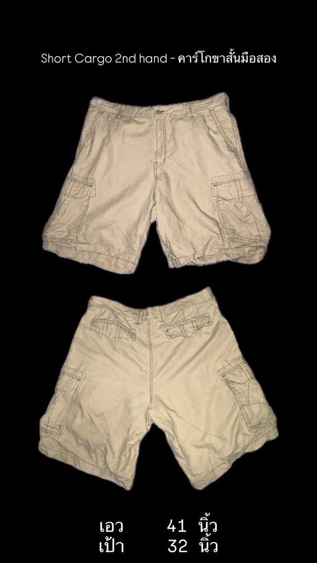 กางเกงคาร์โกขาสั้น - Short Cargo