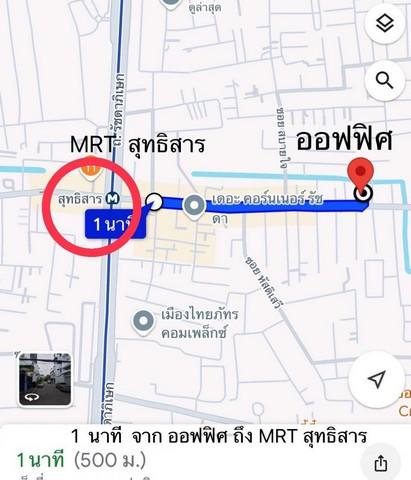 ให้เช่าออฟฟิศ ชั้น 1 ย่านรัชดา ใกล้ MRTสุทธิสาร ( จดทะเบียน บริษัทได้ ) 6