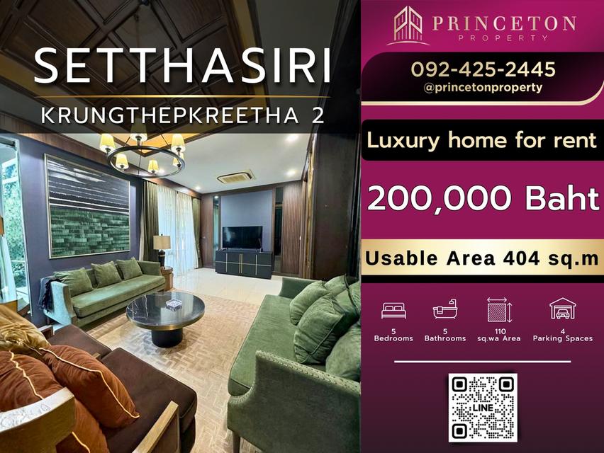 Luxury House for Rent Setthasiri Krungthepkreetha 2 2