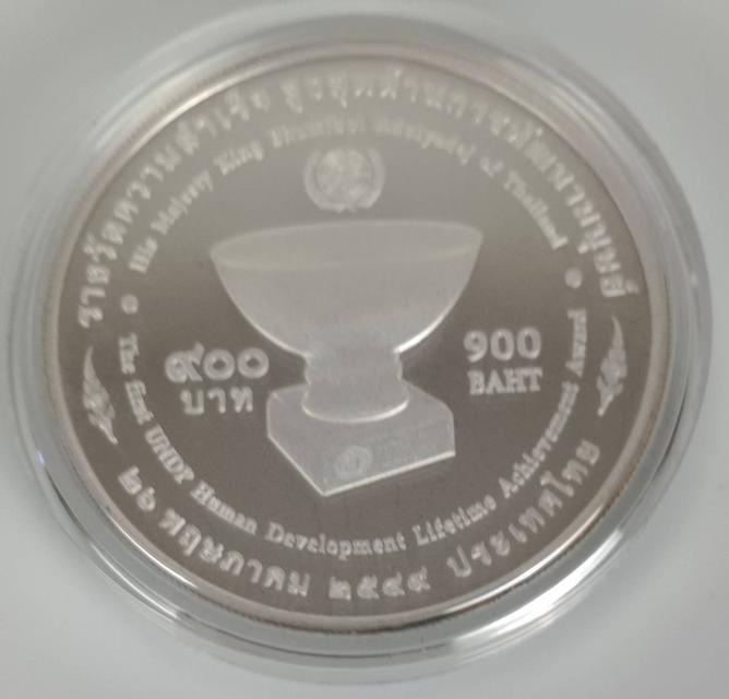 590.เหรียญเงินขัดเงา UNDP รางวัลความสำเร็จสูงสุดด้านการพัฒนามนุษย์ ปี 2549 สภาพสวยพร้อมกล่องและใบเซอร์ 3