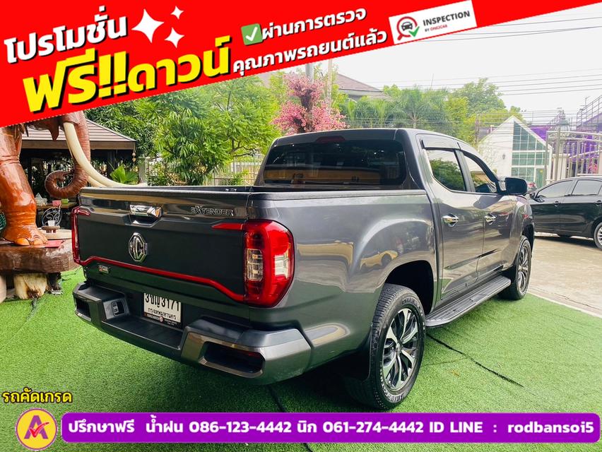 MG EXTENDER 4 ประตู 2.0 GRAND X i-Smart ปี 2022 4