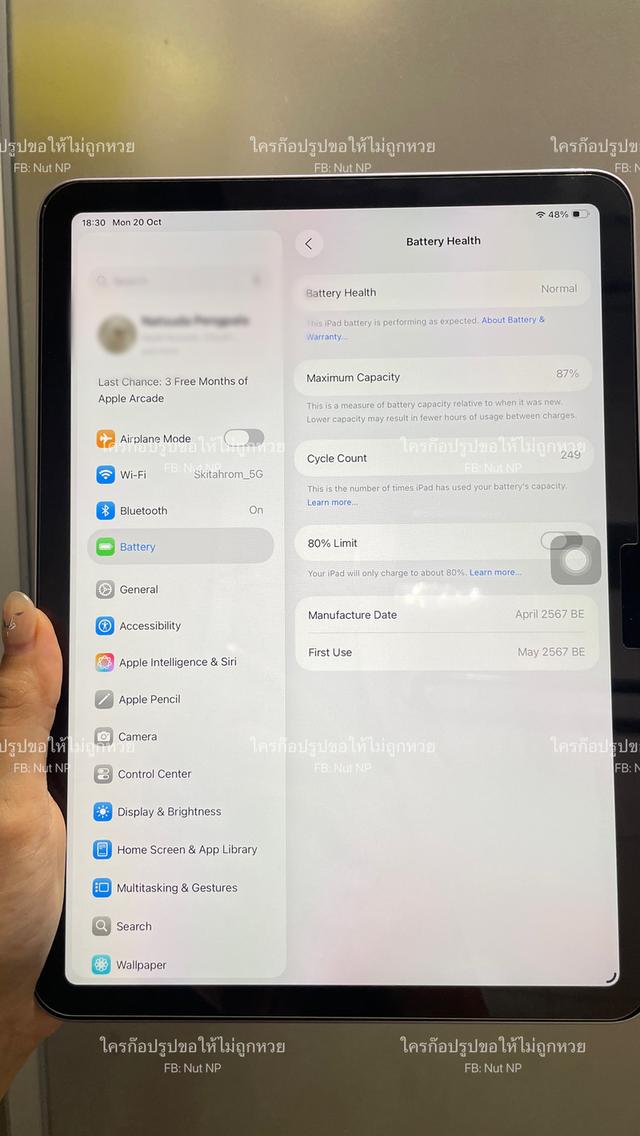 iPad Air 6 M2 11"