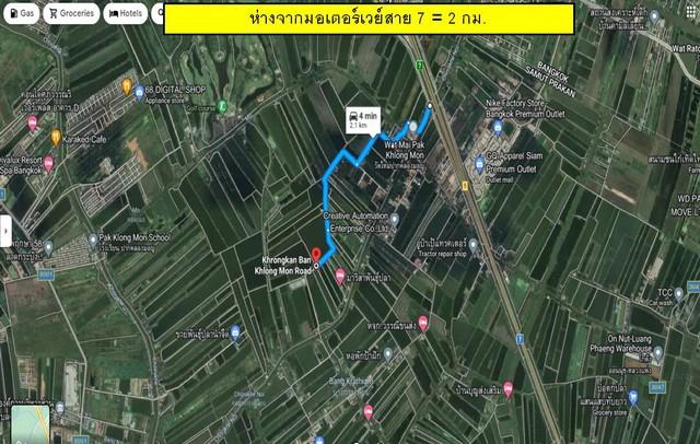 ขายถูกที่ดินสีเหลือง ทำโครงการขนาดใหญ่ วัดศรีวารีน้อย เนื้อที่ 235-3-76 ไร่ ขายไร่ละ 3.5 ล้าน บางเสาธง สมุทรปราการ  11