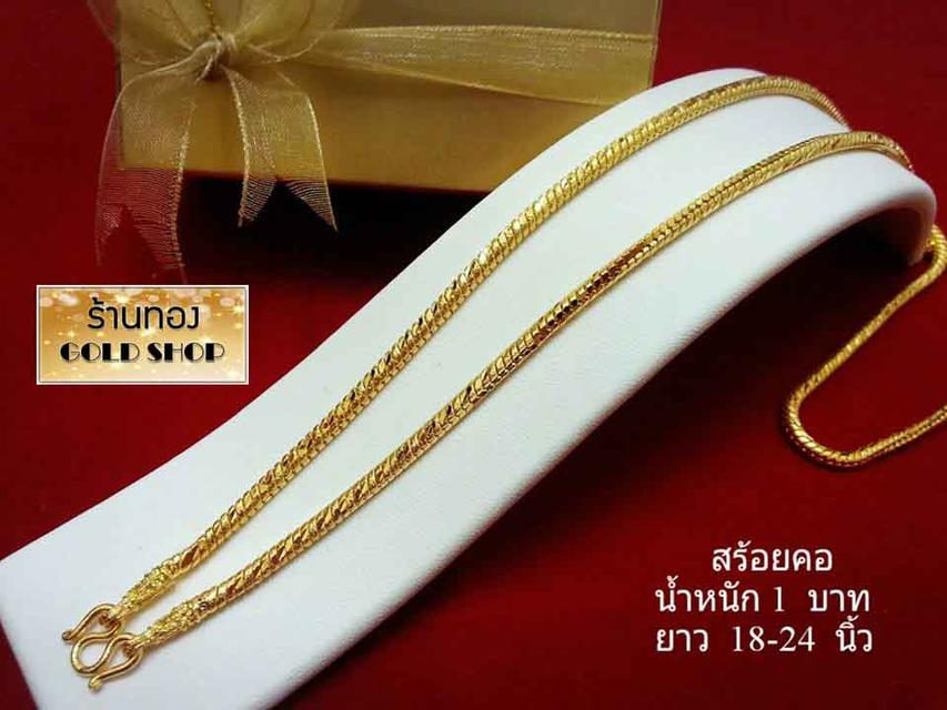 เครื่องประดับ - สร้อยคอ - สร้อยข้อมือ - แหวน ทองคำ จากเศษทองคำเยาวราช -<]  [- เศษทองคำแท้ จากเศษทองคำเยาวราช สะเก็ตของทองแท้ เมื่อผ่านการเจีย รูปที่ 9