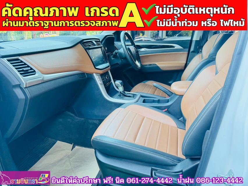 MG EXTENDER 4 ประตู 2.0 GRAND X i-Smart ปี 2023 12