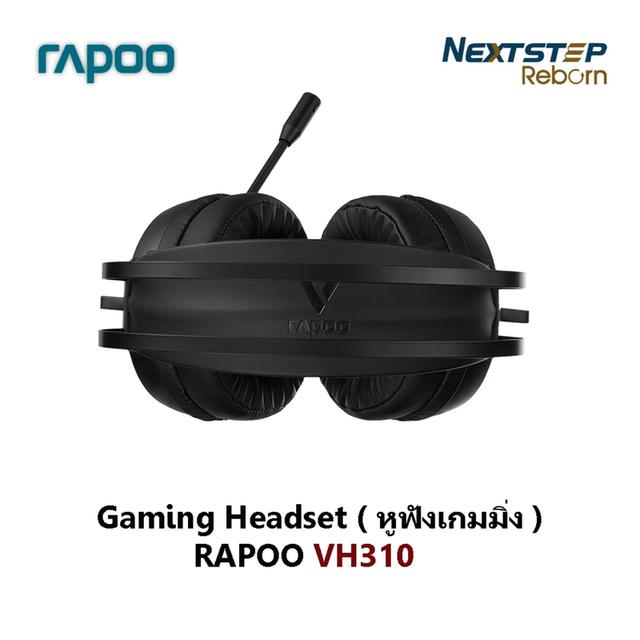 RAPOO Gaming Headset ( หูฟังเกมมิ่ง ) VH310 ( สินค้ามือ1 ) ประกัน 1 ปี