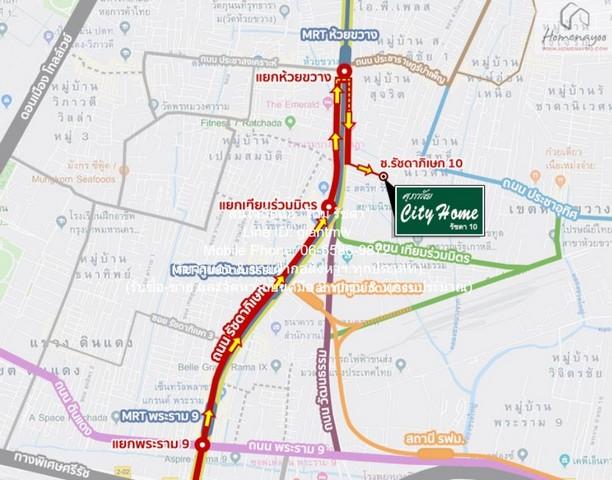 ขายคอนโด ศุภาลัย ซิตี้โฮม รัชดา 10 (Supalai City Home Ratchada 10) MRT ศูนย์วัฒนธรรม ตึก A3 ชั้น 7 29.58 ตร.ม. 1 น 1 น้ำ 2