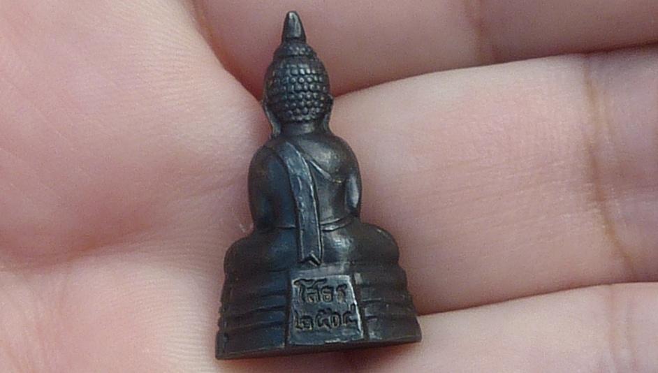 พระกริ่งหลวงพ่อโสธร 08 รูปย่อยที่ 2