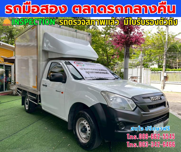🚘ปี2020 Isuzu D-MAX 1.9 Spark  S ⭐ไมล์แท้ 15x,xxx กม. ⚙️เครื่องดีเซล ✨เกียร์ธรรมดา 3